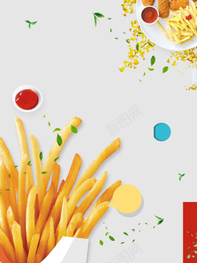 美味营养美食薯条海报背景背景