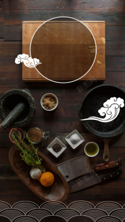 棕色菜板棕色木板上的餐具H5背景高清图片