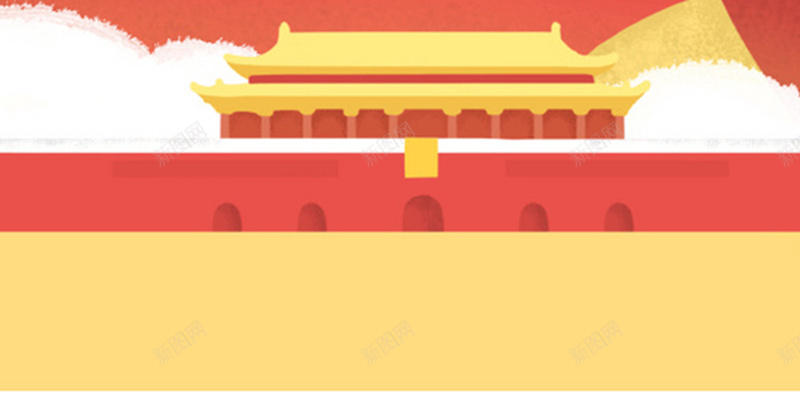 狂欢国庆背景图jpg设计背景_88icon https://88icon.com H5 h5 中国风 北京 国庆 激情 狂欢 红色