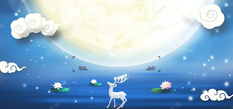 中秋花好月圆海报psd设计背景_88icon https://88icon.com 中秋佳节 传统节日 光效 八月十五 手绘 明月 月亮 月饼节 梦幻 水面 祥云 荷花 鹿
