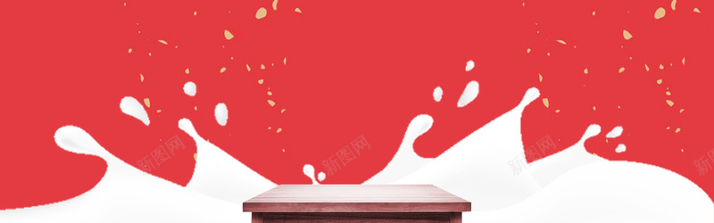 淘宝红色牛奶质感食品bannerpsd设计背景_88icon https://88icon.com 丰富 促销 健康 口感 回馈 木板 淘宝 牛奶质感 白色 红色 美味 飞溅 食品 食物