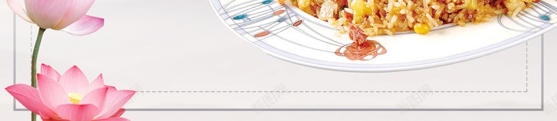 传统美食美味杭州炒饭背景模板psd设计背景_88icon https://88icon.com PSD源文件 PSD素材 分层文件 杭州炒饭 炒饭 盖浇饭 盖浇饭展板 盖饭 美味 美食 美食文化 美食节 背景模板 背景海报 背景素材 餐饮 高清背景