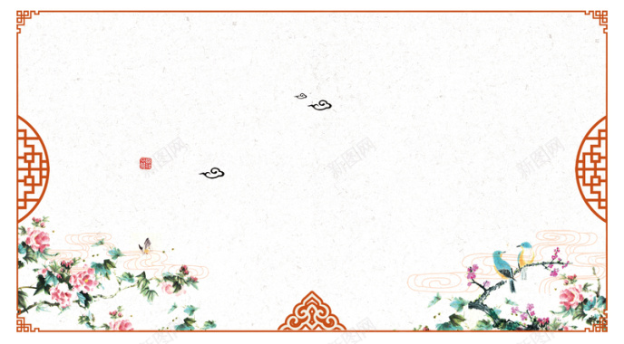 中国风传统重阳佳节海报背景psd背景
