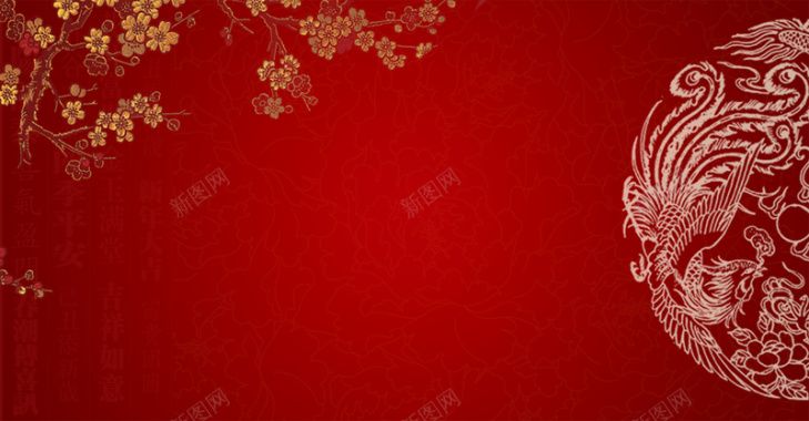 传统花纹凤凰梅花背景模板背景