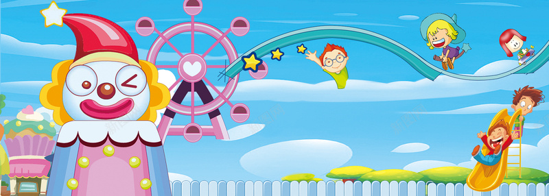 宝贝乐园可爱海报bannerjpg设计背景_88icon https://88icon.com 儿童 卡通 宝贝乐园 小丑 淘气堡 游戏