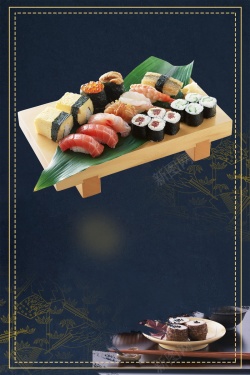 日式料理店背景日本料理广告背景高清图片
