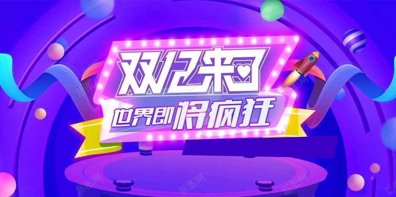 双十二年终大促品牌盛倒计时促销海报psd设计背景_88icon https://88icon.com 双12 双十二活动 双十二海报 商场促销 年终大促 折扣 新店开业 秒杀 限时特惠 预售