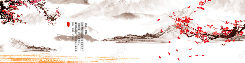 中国风复古桃花水墨海报psd设计背景_88icon https://88icon.com 中国风 中国风海报 复古 复古海报 桃花 桃花海报 水墨 水墨海报 海报
