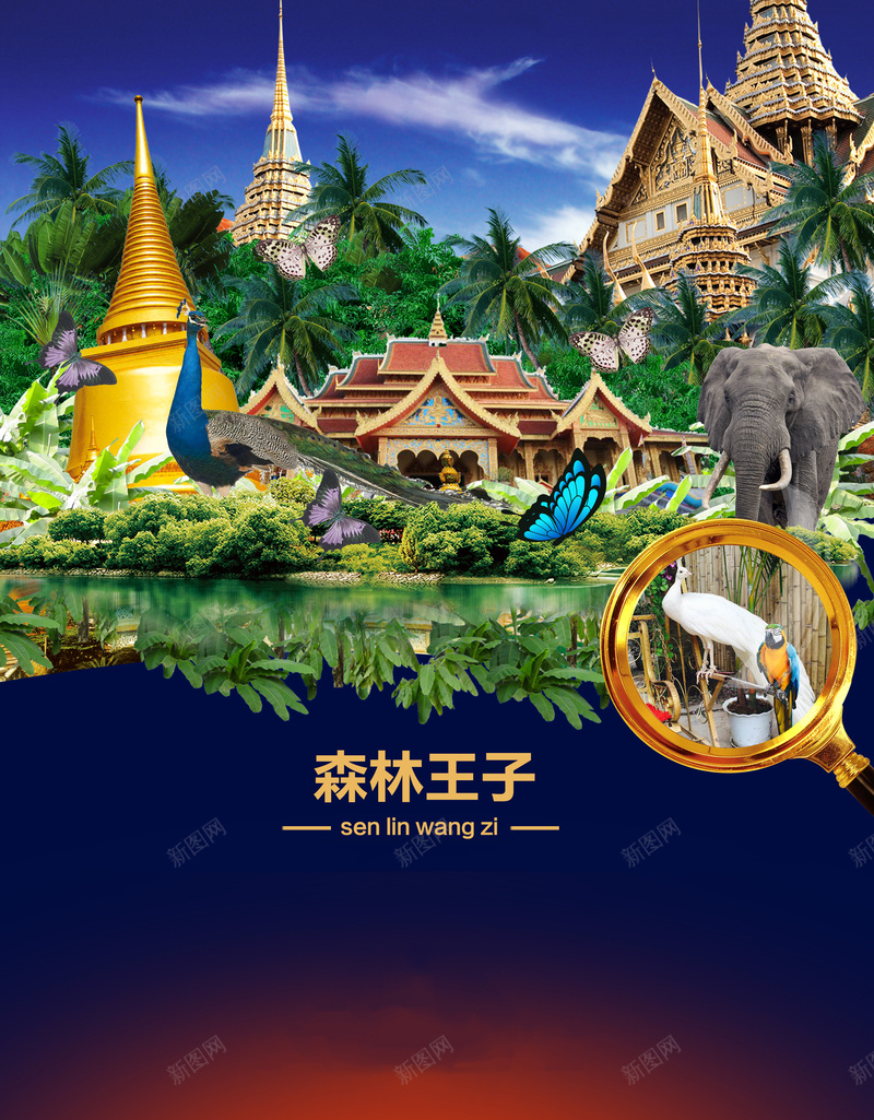 云南旅游背景psd设计背景_88icon https://88icon.com psd 云南 云南旅游图片下载 大象 旅游 昆明 版纳 雨林