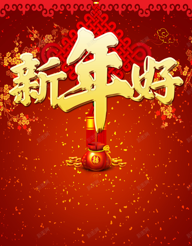 新年好红色海报背景psd_88icon https://88icon.com 中国结 中国风 开心 新年好 福袋 背景 金币