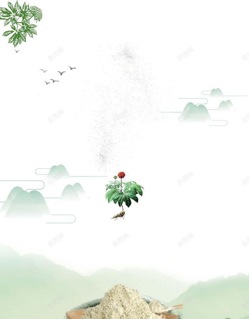 中医珍品三七中药psd设计背景_88icon https://88icon.com 150PPI PSD源文件 三七 三七中药 三七功效 三七草药 三七药材 三七补品 中医 中药 中药材 保健 分层文件 平面设计 田七 草本 野生田七