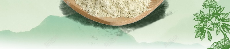 中医珍品三七中药psd设计背景_88icon https://88icon.com 150PPI PSD源文件 三七 三七中药 三七功效 三七草药 三七药材 三七补品 中医 中药 中药材 保健 分层文件 平面设计 田七 草本 野生田七