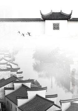 乌镇文化中国风水墨意境乌镇旅游海报背景高清图片