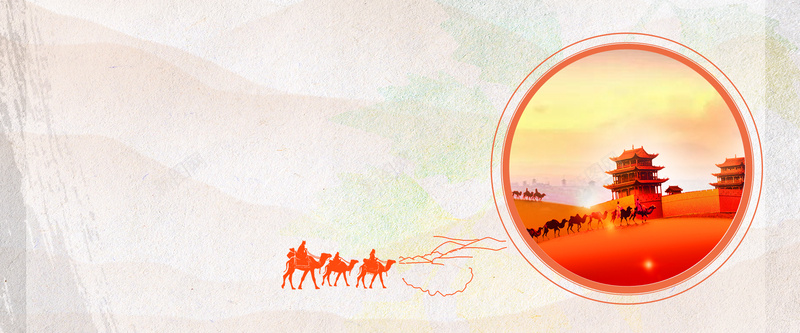 一带一路战略思想大山骆驼橙色背景背景