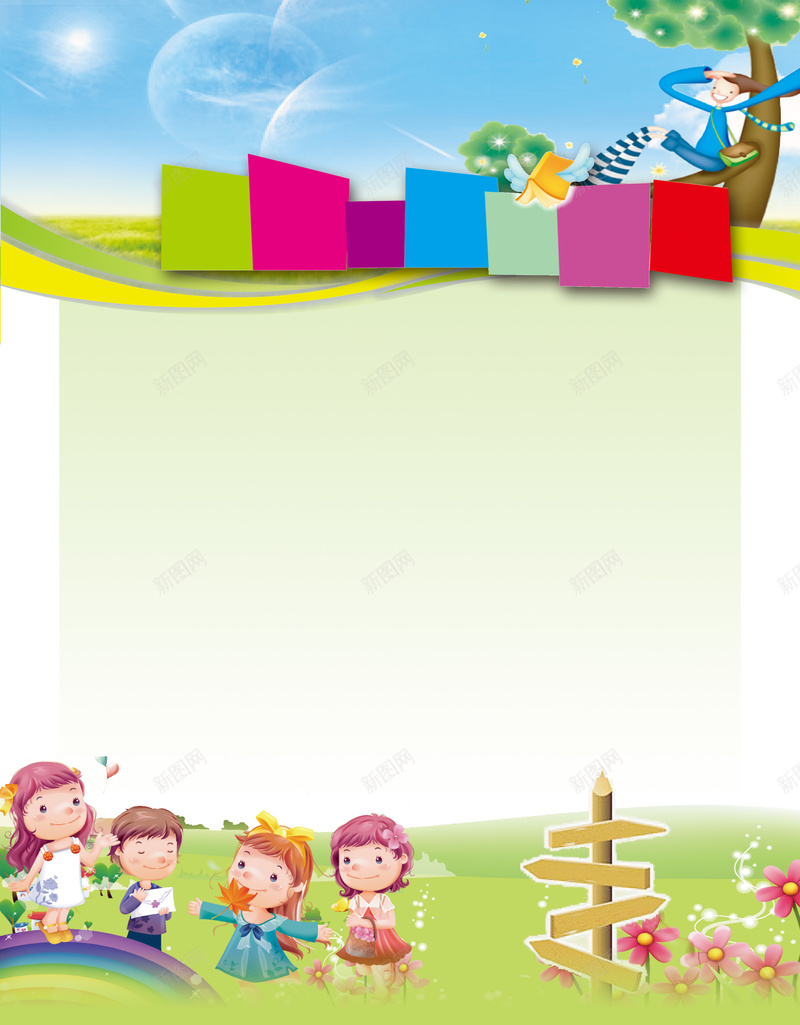 英语特长班课程表海报背景psd设计背景_88icon https://88icon.com 儿童美术 卡通背景 暑假 暑假班 美术班 艺术班 英语特长班 课程表 课程设置