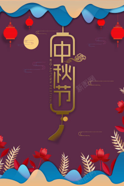 创意简约中国风中秋节背景海报