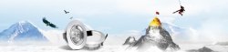 雪山之巅企业文化雪山之巅背景banner高清图片