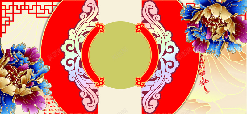 中式婚礼奢华中国风黄色banner背景psd设计背景_88icon https://88icon.com 中国风 中式婚礼 几何 婚庆 婚礼 小清新 广告 文艺 牡丹 素材 纹理 结婚 背景 设计 高贵