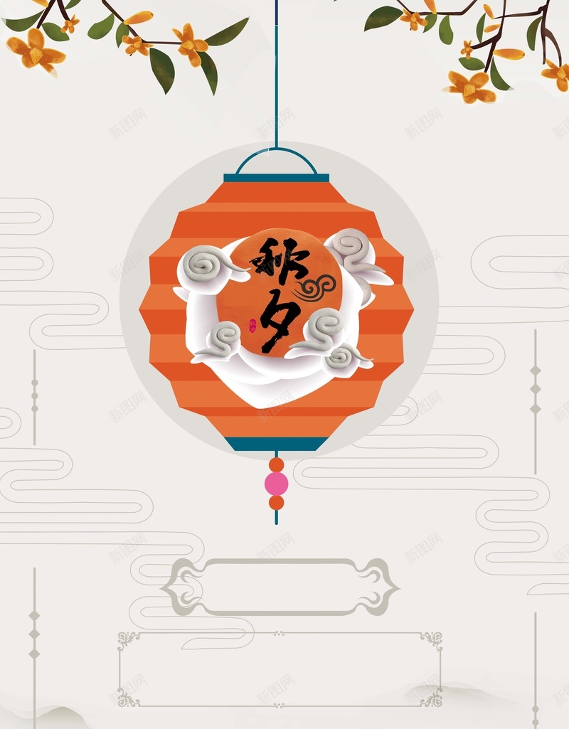 中国风水墨祥云中秋背景psd设计背景_88icon https://88icon.com 中秋 中秋促销 中秋吊旗 中秋展板 中秋广告 中秋晚会 中秋海报 中秋素材 中秋背景 中秋舞台