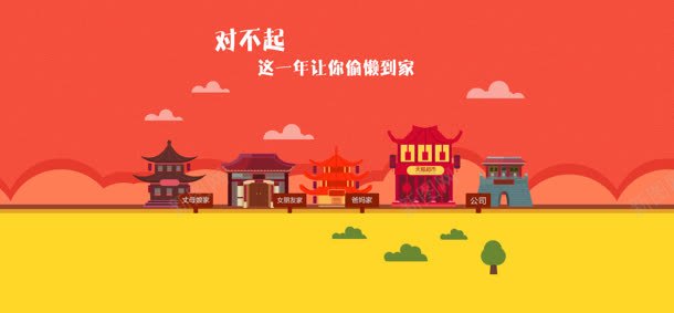 电商平台jpg设计背景_88icon https://88icon.com 平台 素材