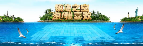 创意镇店之宝电器家电促销背景bannerjpg设计背景_88icon https://88icon.com banner 促销 创意 家电 清新 电器 背景 镇店之宝