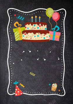 蛋糕店铺促销手绘复古多彩卡通儿童生日派对海报背景模板高清图片