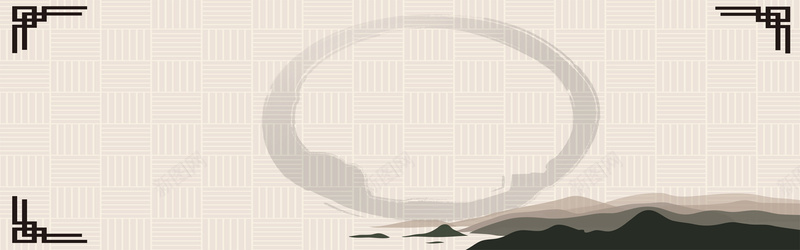 中国风山高水长水墨画海报背景图背景