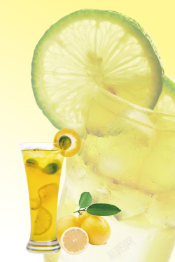 黄色柠檬茶清新金桔柠檬茶冰爽海报背景高清图片