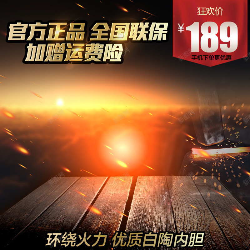 科技商务促销psd设计背景_88icon https://88icon.com 主图 促销 商务 激情 狂欢 科技 科技感 科技风 节日 高科技