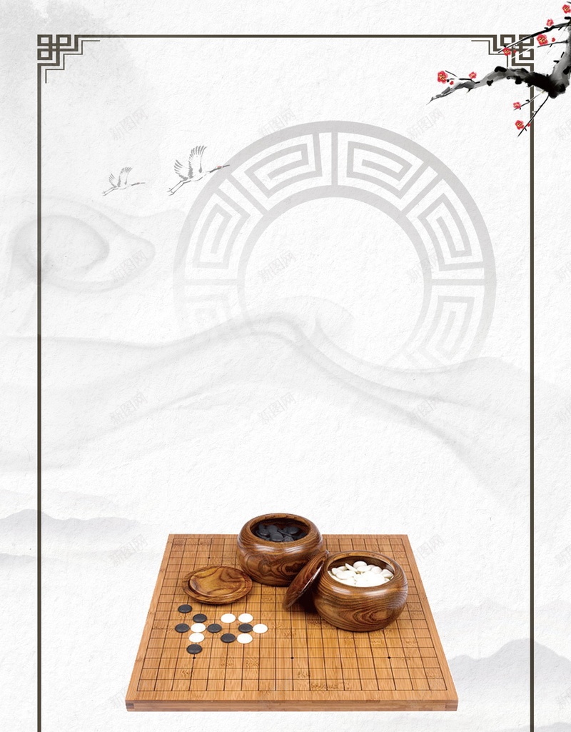 围棋棋牌巅峰对决psd设计背景_88icon https://88icon.com 下棋 中华国粹 分层文件 博弈 围棋 围棋书籍 围棋对弈海报 围棋攻略 平面设计 棋牌 源文件 高清