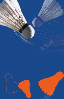 羽毛球运动海报背景