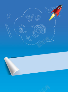 辅导班招生海报背景背景