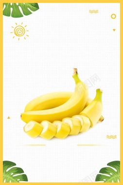 清新简约香蕉水果促销背景