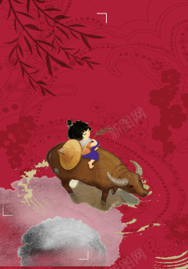 清明节中国风手绘海报背景背景