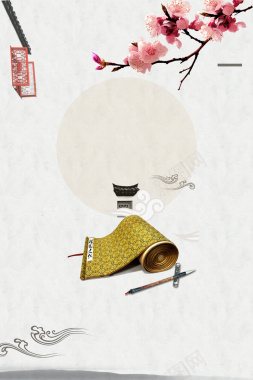 中国风水墨书法征文海报背景背景