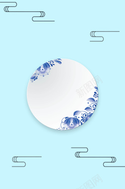 瓷器盘子蓝色海报背景背景