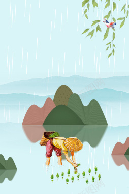 二十四节气谷雨海报背景