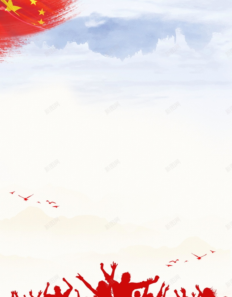 无奋斗不青春五四青年节背景模板jpg设计背景_88icon https://88icon.com 54青年节 PSD源文件 PSD素材 五四运动 五四青年节 分层文件 无奋斗不青春 背景模板 背景海报 背景素材 致青春 青年节 青春 高清背景