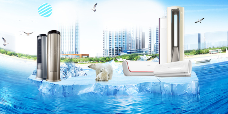 城市海洋北极熊创意空调海报背景背景