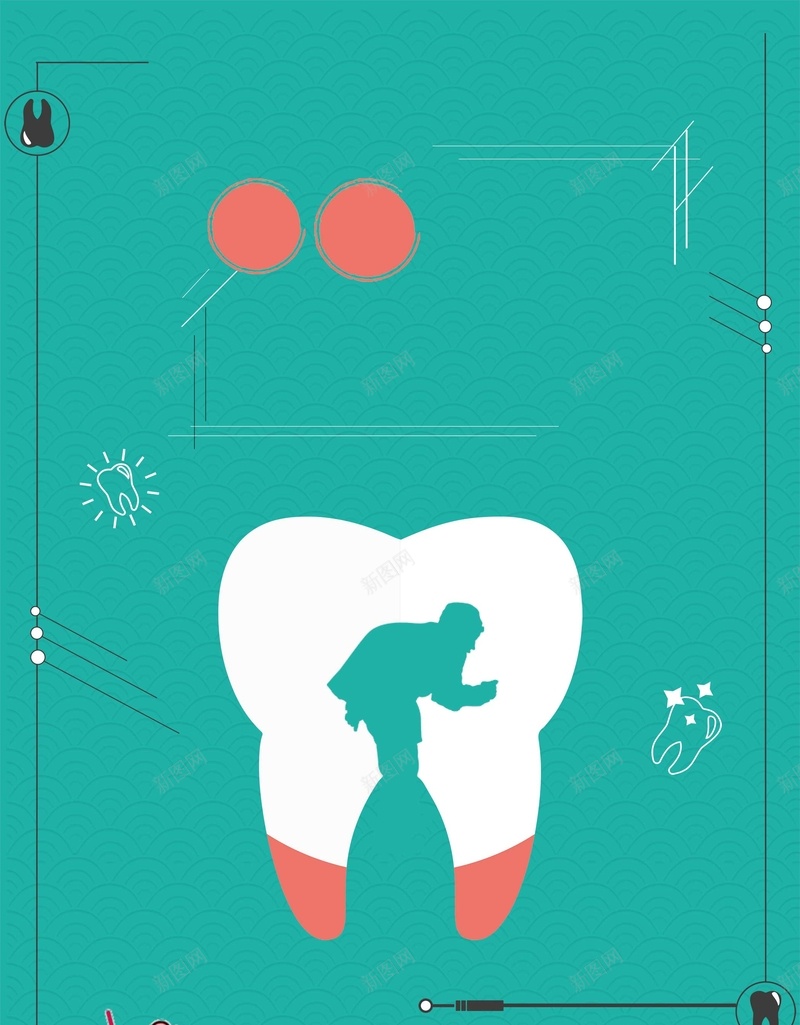 卡通牙医牙齿健康jpg设计背景_88icon https://88icon.com 从齿开始 健康 医院 卡通 卫生 口腔 检查 海报 牙医 牙齿 简约