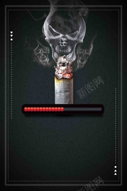 黑色大气禁止吸烟世界无烟日禁烟公益海报背景