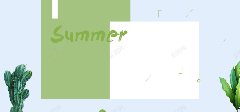 清新绿色夏季新品上市植物潮流时尚电商banner背景