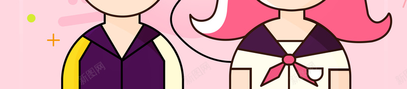 520表白夏季海报背景psd设计背景_88icon https://88icon.com 520 侣MBE风格 小情侣 恩爱 情 桃心 温馨 甜蜜 粉色 表白夏季