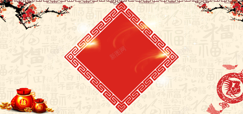 喜庆中国结新年粉色电商海报背景背景