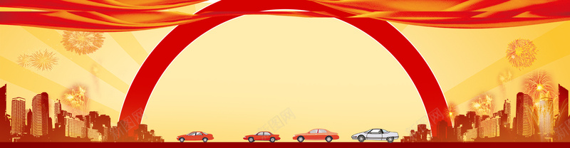 盛大开业狂欢红色海报banner背景psd设计背景_88icon https://88icon.com banner 庆典 庆祝 建筑 开业 彩带 汽车 活动 海报 烟花 狂欢 盛大 红色 背景