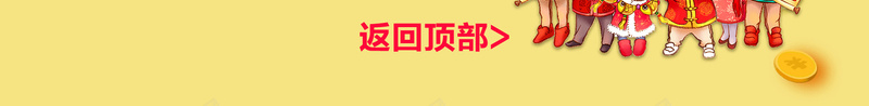 腊八节红色喜庆食品促销店铺首页psd设计背景_88icon https://88icon.com 五谷杂粮 八宝粥 年货节 店铺背景 淘宝 红色喜庆 美食 腊八节 食品促销 首恶
