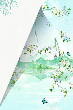 中国风清明节创意海报背景