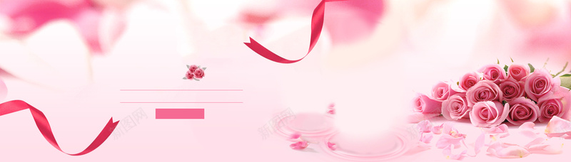 淘宝女装妇女节粉色浪漫玫瑰花丝带海报背景背景