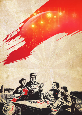 质感复古红旗剪影人物五一劳动节背景背景