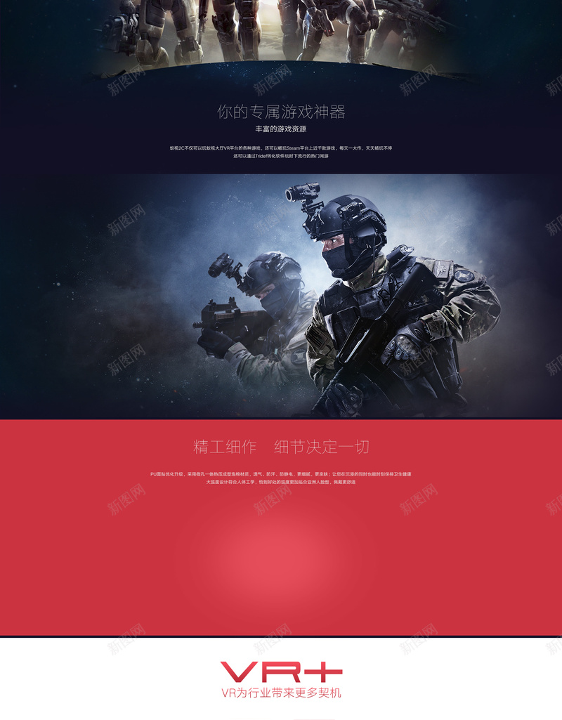 震撼预约家电数码店铺首页psd设计背景_88icon https://88icon.com 促销背景 家电数码 店铺背景 数码产品 淘宝 电子产品 科技背景 科技馆 震撼预约 首页